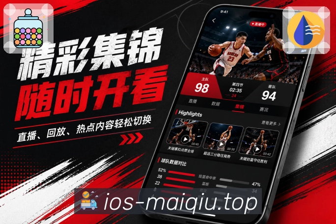 买球站移动客户端